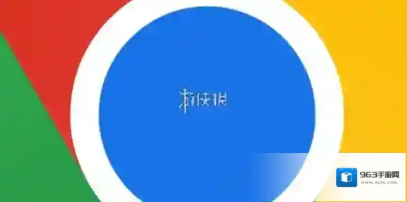 谷歌网页版官网入口