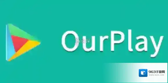 ourplay谷歌账号