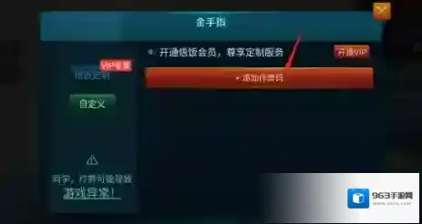 悟饭游戏厅无敌