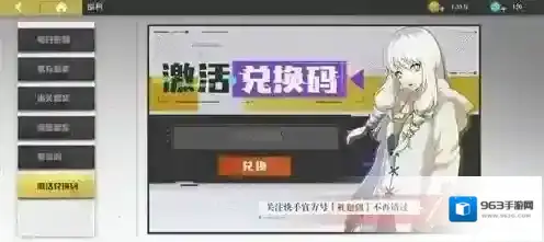 镇魂街武神躯点击