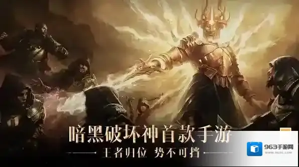 暗黑破坏神不朽九盏灯怎么点 任务流程攻略
