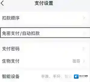 剪映关闭