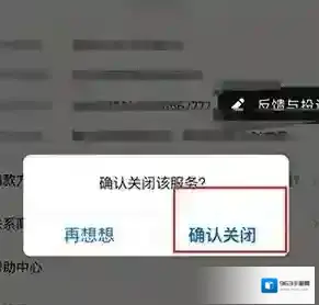 剪映付款