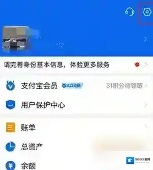 剪映点击