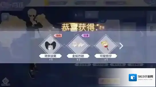 QQ炫舞手游多少钻才抽到金色翅膀 金色翅膀价格介绍