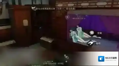 楚留香手游花魁喜欢什么 花魁好感度送礼攻略