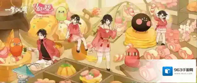 一梦江湖红小豆