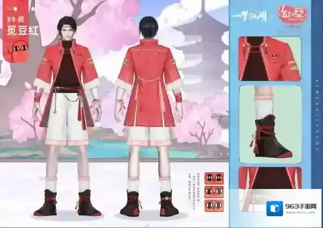 一梦江湖少侠