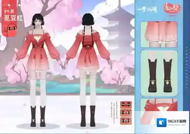 一梦江湖联动