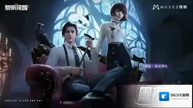 黎明觉醒生机赞礼