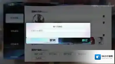 黑潮之上主界面