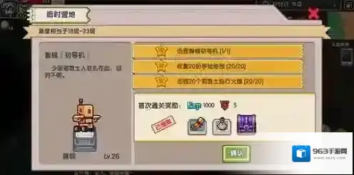 伊洛纳耶鲁