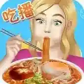 疯狂干饭人手游2025-疯狂干饭人官方最新版Android1.0.2