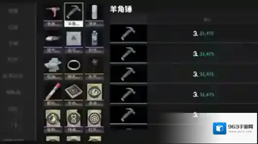 游侠网5