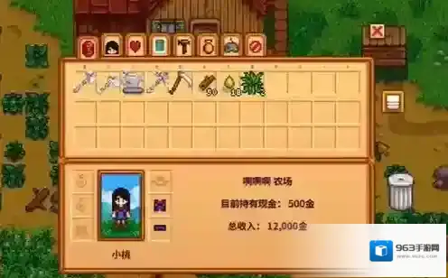 星露谷物语玩法