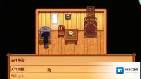 星露谷物语农场