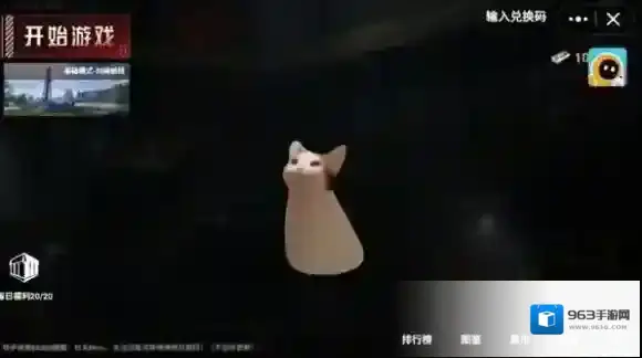 猫猫地铁逃生猫猫