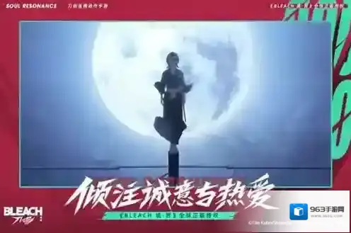境界刀鸣玩家