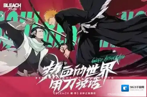 境界刀鸣利用