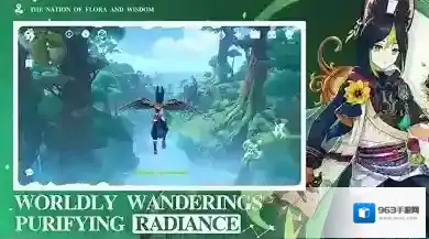 原神国际服版本