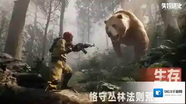 失控进化能力