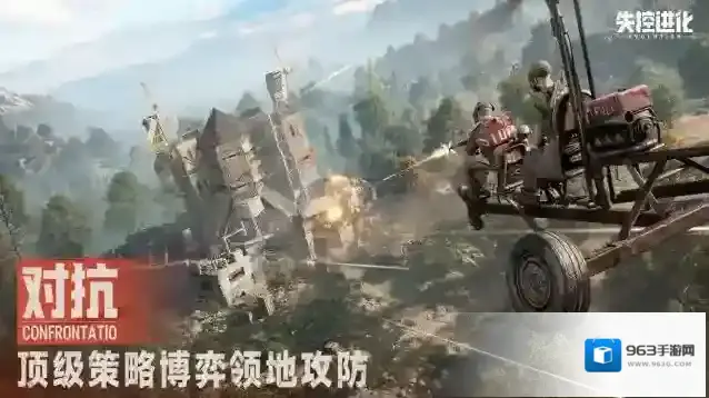 失控进化探索