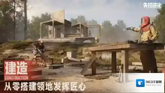 失控进化游戏