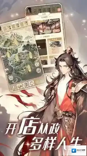 女配养成计划玩家