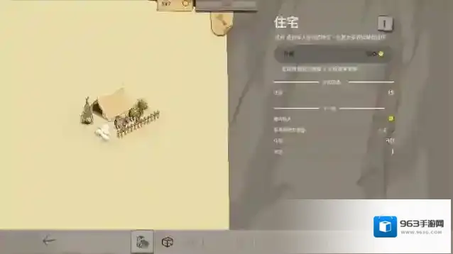 角斗士经理经理