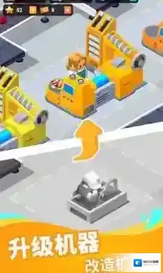 海鲜工厂大亨工厂大亨