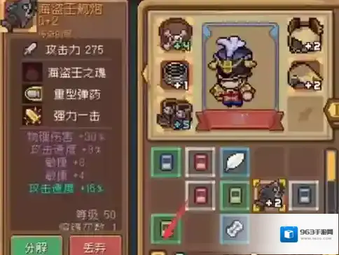 元气骑士前传关卡