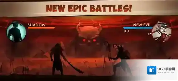 暗影格斗2暗影格斗