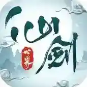 仙剑世界仙剑世界