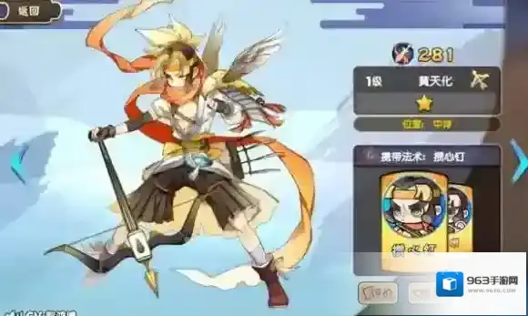 元气封神紫卡
