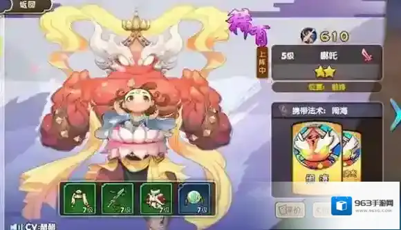 元气封神还能