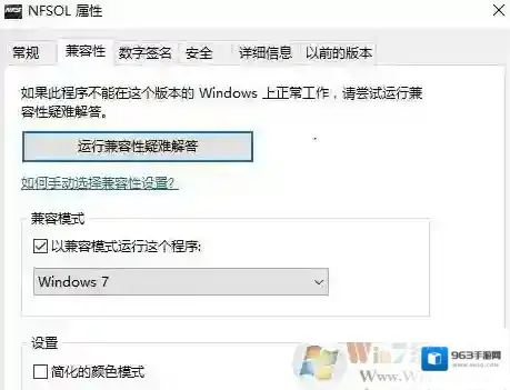 Windows10游戏