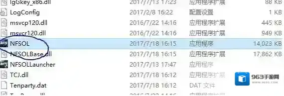 Win10极品飞车玩的时候闪退解决方法