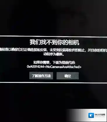 Windows10如何解决