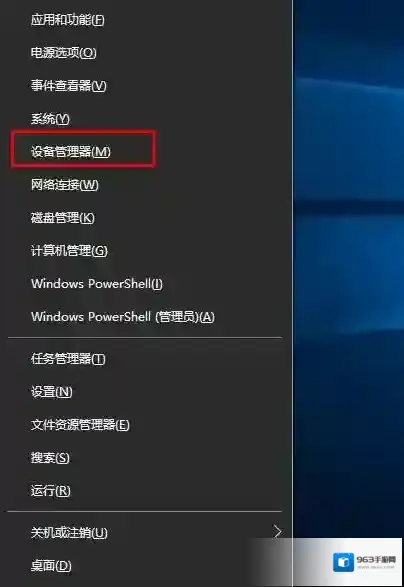 Windows10相机应用