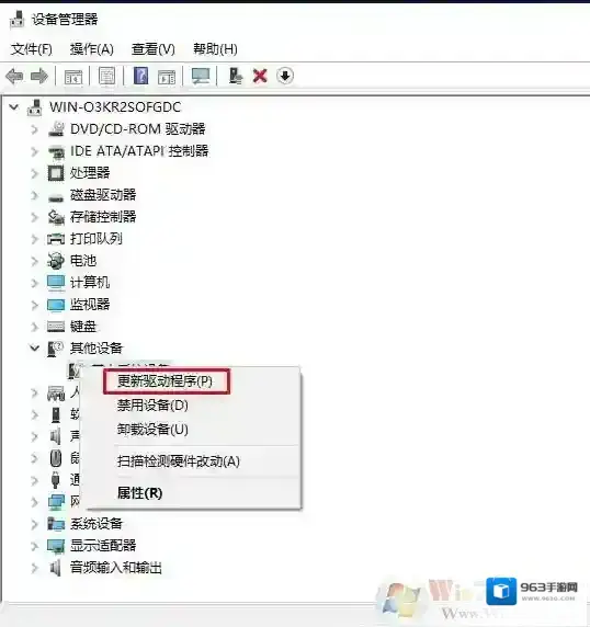 Windows10摄像头驱动