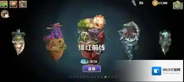 植物大战僵尸2AUZ体验