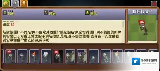 植物大战僵尸2AUZ给你