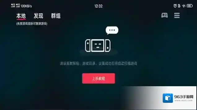 蛋蛋模拟器手柄