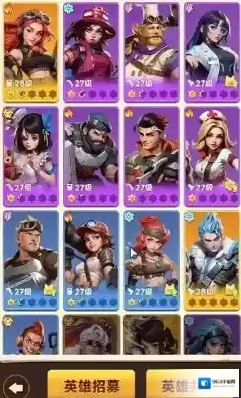 向末日开炮开炮