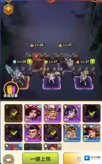 向末日开炮体验