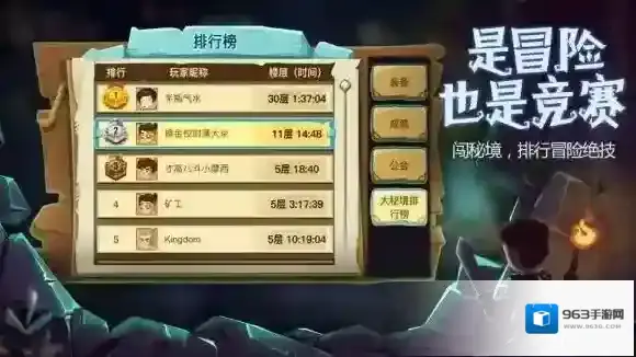 贪婪洞窟2水晶怎么获得 水晶获取来源一览