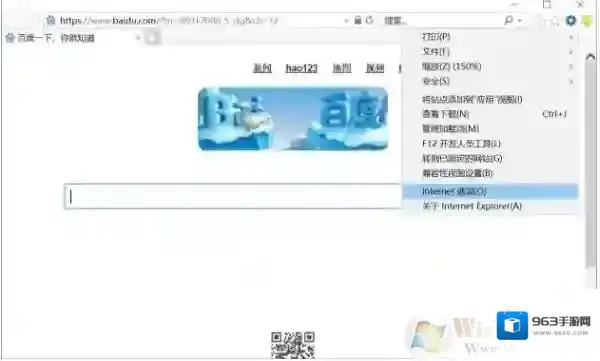 Win10系统Microsoft Store无法加载页面代码0x80131500亲测解决方法