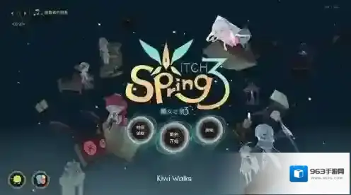 魔女之泉3传家宝选择攻略 传家宝选择对应奖励一览