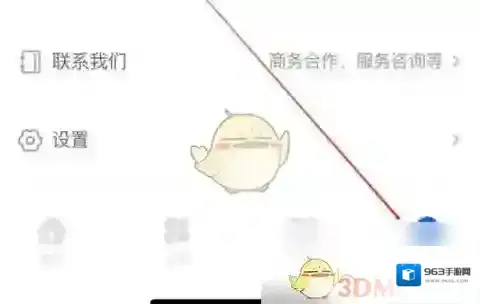 学堂在线互联网