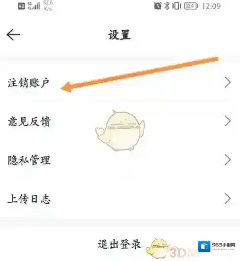 社保保险计算选项